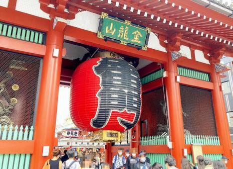 Ent Terrace Asakusa โตเกียว ภายนอก รูปภาพ